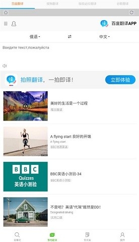千亿词霸(2)