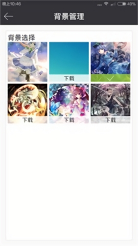 动漫花园(2)