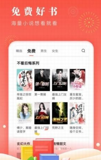 铅笔小说(1)