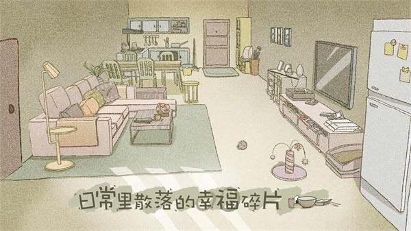 拣爱单机版