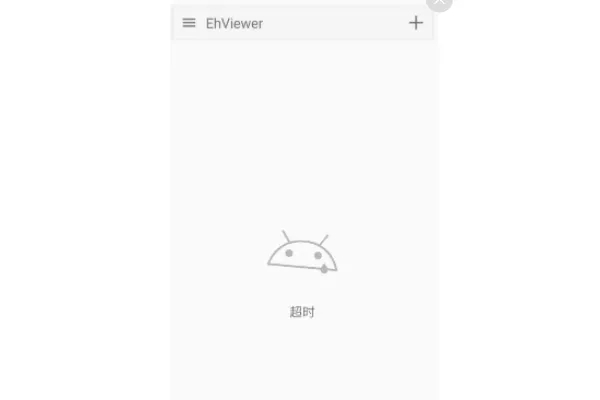 ehviewer绿色版