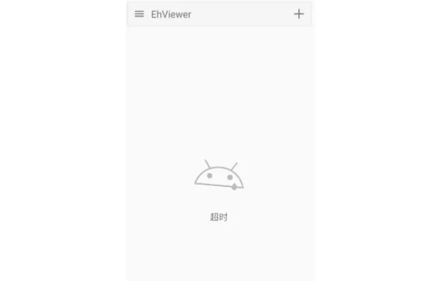 ehviewer绿色版