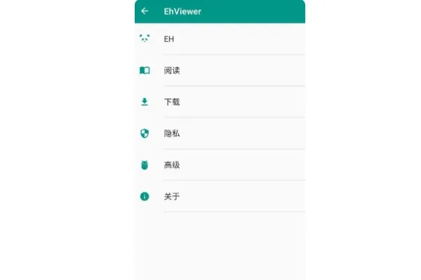 ehviewer绿色版