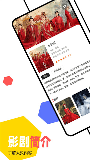 厂长资源电视剧全集免费播放版