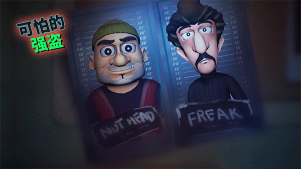 ScaryRobber(1)