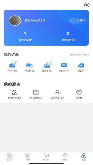 智选惠(2)