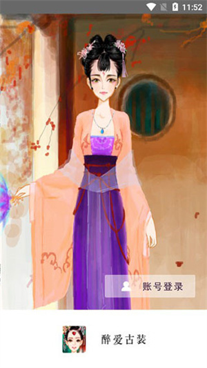 彩虹堂无限花朵版图5