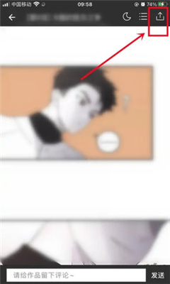 包子漫画