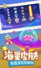 蛇蛇争霸最新版截图2