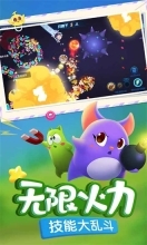 蛇蛇争霸最新版图4