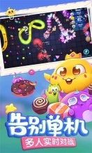 蛇蛇争霸互通版截图3