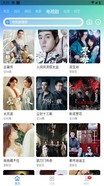 虾皮视频官方版截图4