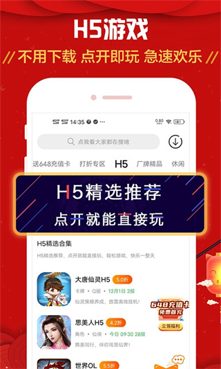 九妖游戏免费版图2