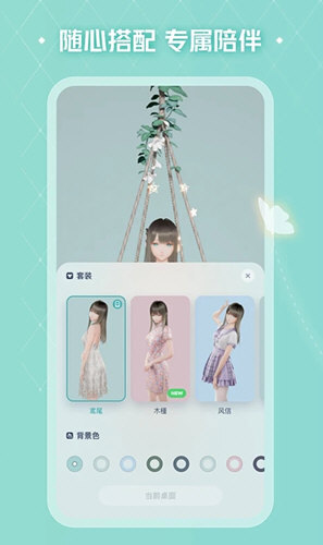 人工桌面手机版图2