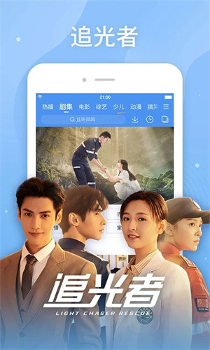 百搜视频极速版图4