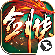 剑侠世界起源官网版