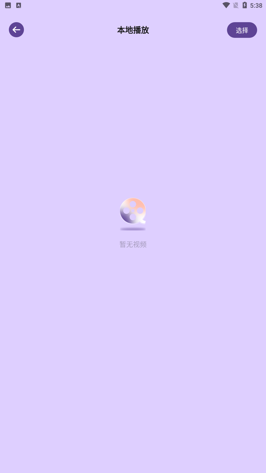 97视频免费追剧