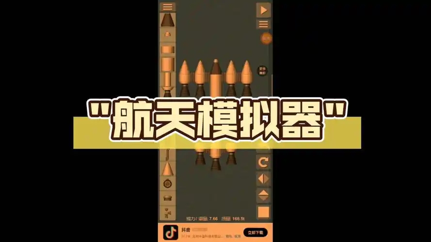 战地模拟器