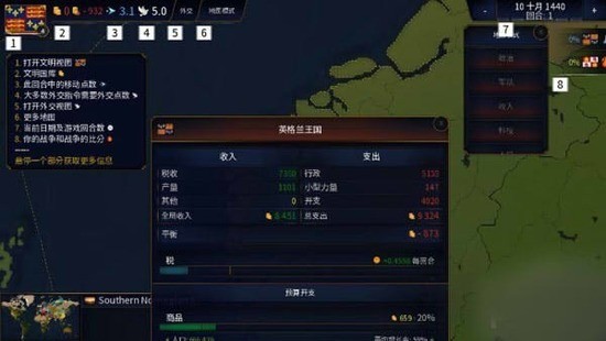 文明时代3中文版mod图1
