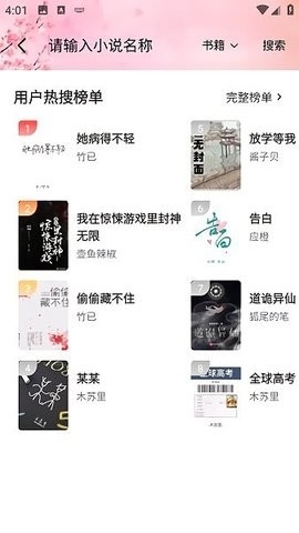 海棠入口myhtlmebookmyhtlme(2)