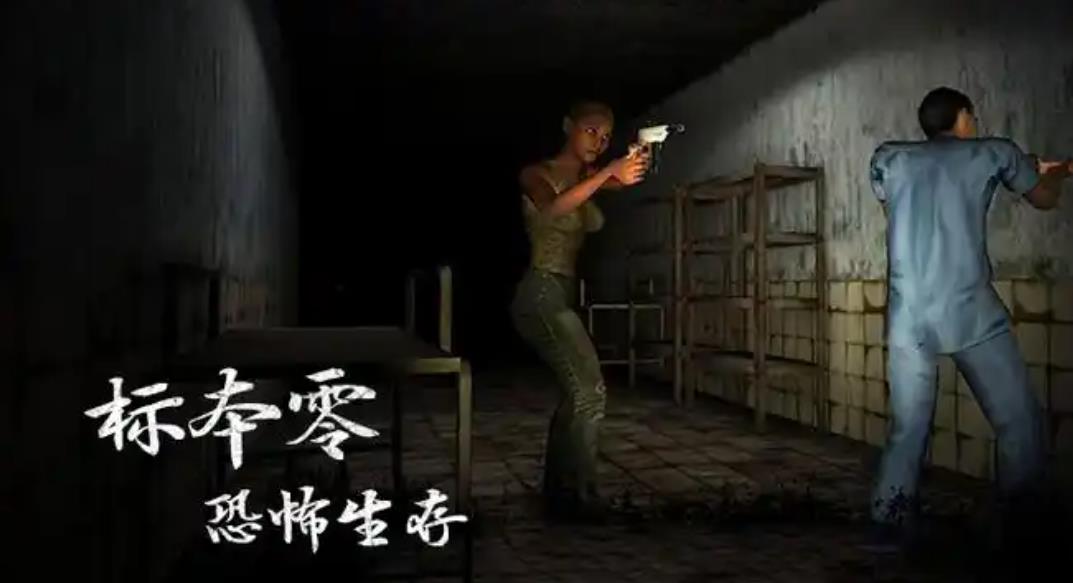 标本零版本大全