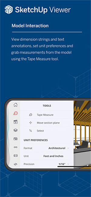sketchup安卓版图1