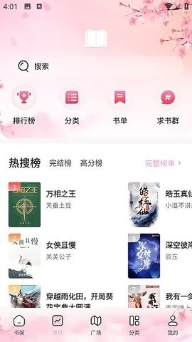 海棠入口myhtlmebookmyhtlme(1)