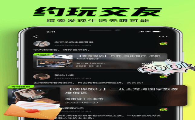 夜间必备的解压软件推荐