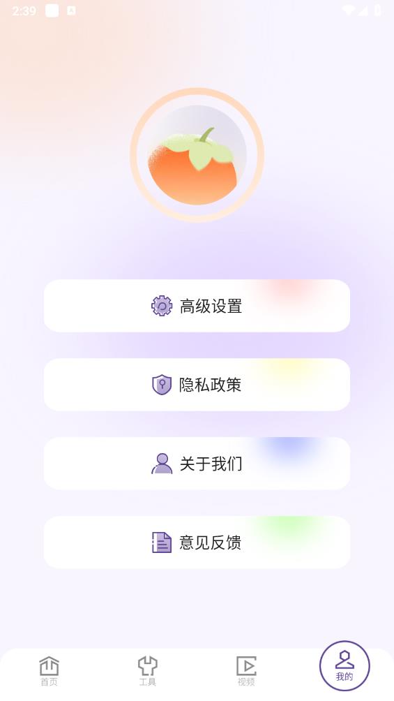 97视频官方版