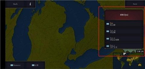 文明时代3中文版mod图4