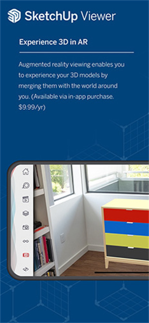 sketchup安卓版图2