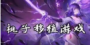 桃子1000款RPG游戏大全
