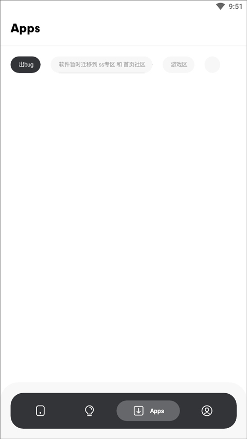 花简空间免费版图1