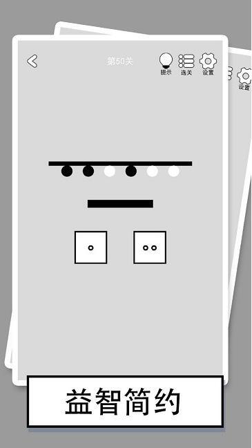 找到下一关最新版图1