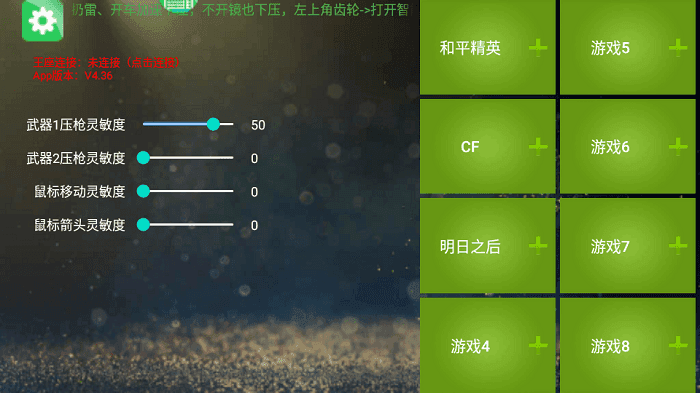魅影官方正版