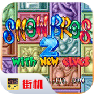 街机雪人兄弟2