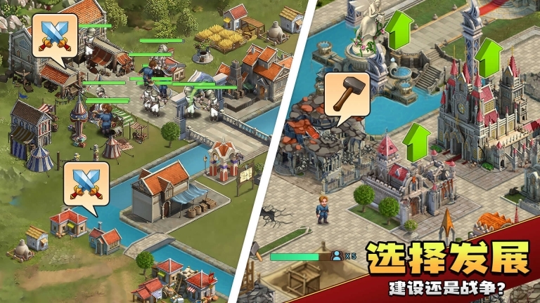 上帝模拟器2截图4