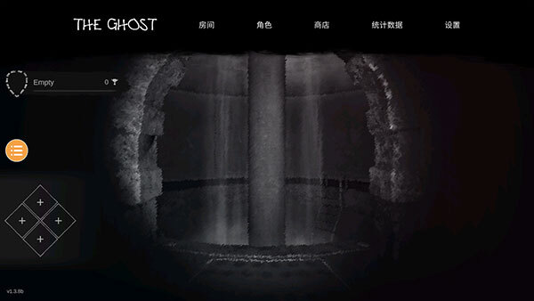 恐鬼症手机版截图4