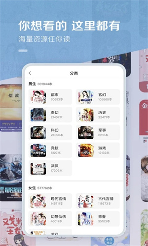 百度小说最新版图2