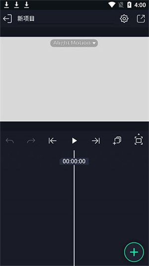 AM视频剪辑器