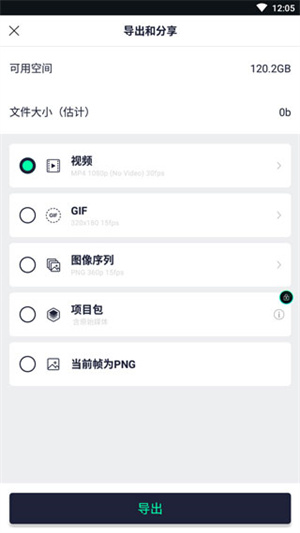 AM视频剪辑器图5
