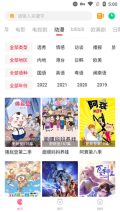 柚子影视电视版