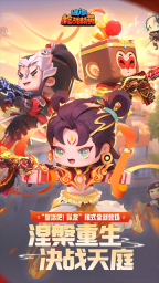 迷你枪战精英先遣服截图2