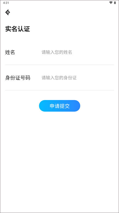 神仙代售交易平台