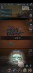 刃心2
