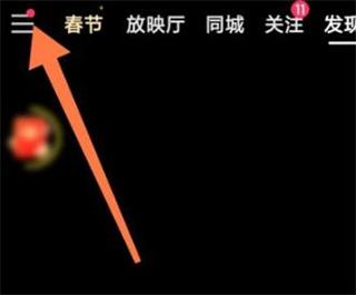 快手极速版