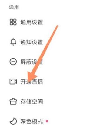 快手极速版