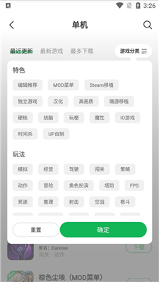 葫芦侠3楼