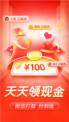 拼多多