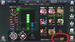 假面骑士超巅峰英雄全人物解锁 v1.0.0 安卓版